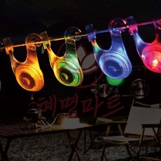 혜명마트 LED 스트링가드, 그린