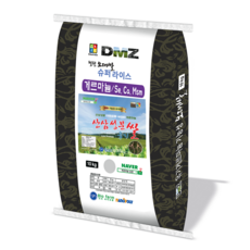 산삼성분 당뇨쌀 항당뇨 혈당강하 콜라겐 게르마늄 MSM 게르마늄농장 24년 햅쌀, 1개, 10kg