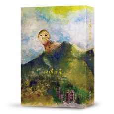 小寫創意 海風酒店 吳明益