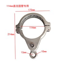 공중 요가 그네 회동구 베어링 놀이터 해먹 브래킷 연결 고정 그네부품 후크, 114mm 지름 알루미늄 단추 원색, 1개