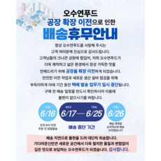 [캠핑맛집]수연이네 맛깔 해파리냉채 500g 채소포함(오이당근파프리카), 1개