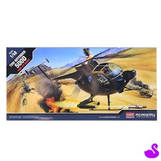 PS 헬리콥터모형 헬리콥터프라모델 모형항공기 항공기모형