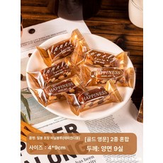 사탕 포장 초콜릿 카라멜 대용량 1000장 비닐백, 200개입 [가성비], 1개, 캔디백 [투명 골드 잉글리시]