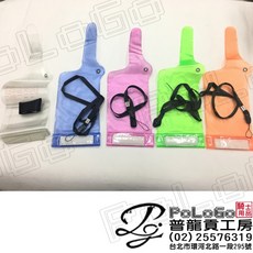 普龍貢 無線電防水套 對講機防水袋 防塵防水套 多色可選, 橘, 詳見包裝