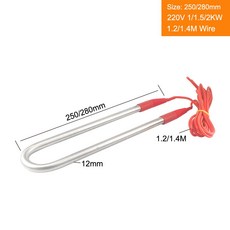 수중 전기 스테인레스 가열 튜브 요소 U 와트 220V 스틸 온수기 유형 단일 1/1.5/2KW, 1KW 250mm, 220V용
