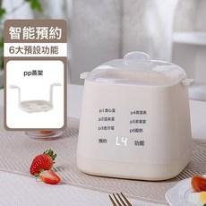 智能蒸蛋機 多功能迷你早餐煮蛋器, 智能主機+PP提架:1個