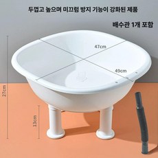 가정용 높은 세숫대야 세수대야 받침대 조립식 목욕 세면대 화이트대야+다리, 화이트 발+배수관