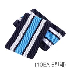 캄컴퍼니 프로 안전 각반 산업용 현장용 밴드, 혼합색상, 10개