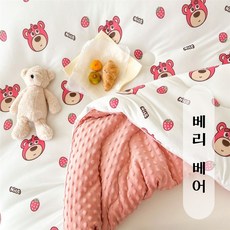 마법의 주머니 니트 면 콩이불 도톰하게 보온 콩이불 심겨울이불, 베리 베어