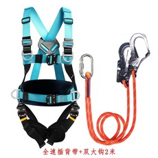 五點式安全帶 背負式安全帶 戶外攀岩 高空作業安全帶 電工作業安全帶 全身快插扣雙掛鈎緩衝包, 全快插背帶+雙大鉤,2.7米, 1個