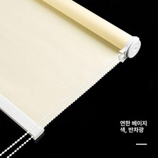 압축봉 블라인드 무타공 브라켓 커튼 사무실 파티션, 베이지 반차광