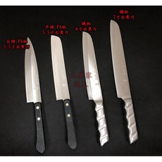 工具家達人 西滿鐵店 台灣製 水果刀 刻花刀 削皮刀 小萬用廚師刀 菜刀 三合鋼, 1個, 尖頭 PA柄5.5寸水果刀