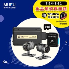 HP惠普高畫質數位機車行車記錄器m700 pro贈64GB記憶卡