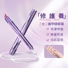 VIPABC 3合1護甲精華筆，滋養指緣，修護甲面, 1個, 3.5ml