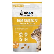 Ve ’s 唯寶 Pro 365貓用情緒放鬆機能潔牙點心60g 草本精華舒緩情緒 提升生活品質, 60g, 1個, 情緒放鬆