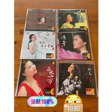 童麗 經典發燒歌曲CD 一套6張 24K金碟, 如圖所示