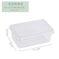森林優選 提拉米蘇方形透明烘焙打包盒, 1個, 提拉長方形透明盒,10套