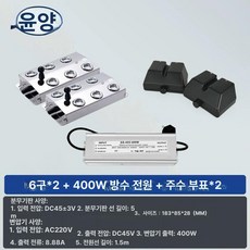 초음파 안개발생기 수족관 분무기 공업용 어항 분수대, 1대2 6헤드 5m 케이블x2 400W