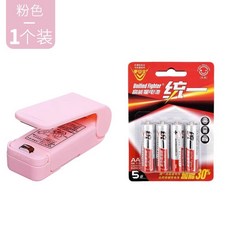 PY真空封口機小型家用迷你封口神器便攜手壓式食品零食塑料袋密封機, 普通款-粉色【電池款/送電池】, 1個