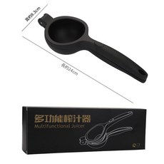 多功能手動榨汁機 檸檬榨汁器, 黑色