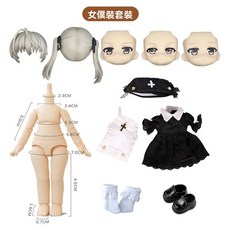 OB11 娃娃素體 可動人偶, 1個, 春日野穹女僕裝整娃套裝
