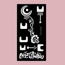 페이스페인팅 도안 스텐실 라마단 축제를위한 달 꽃 디자인 문신 여성을위한 헤나 템플릿 핸드 바디 장식 임시, 옵션16) S2916-L