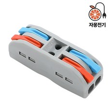 전선커넥터 전기자재 와이어 레버 컨넥터 PCT-222 (낱개), 단품