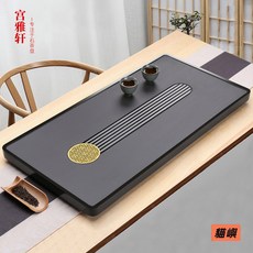 貓嶼 烏金石茶盤 整塊石切割 家用簡約功夫茶具 排水茶臺 行雲流水設計 60x30x3公分, 行雲流水,60x30x3, 1個