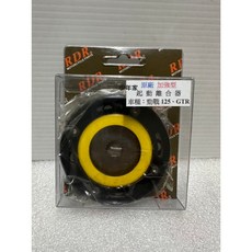 RDR 少年家 加強啟動盤組 適用於 勁戰 GTR, 1個