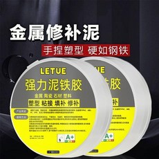 強力金屬修補泥膠, 1個, 灰色 金屬修複 填洞堵漏 200g
