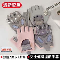 品質優選 健身運動半指手套 女 夏 防滑防繭 專業訓練 瑜伽壺鈴 啞鈴器械 騎行手心, 1個, 灰色【2500 1】,【適用男士丨偏大手型女士】主圖款L 碼