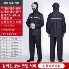농약 방제복 방진복 제초복 배달복 우천 방수 양봉복, 1p, 블랙 이중 방수 이중 방수 통기성 메시