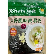 康寶 大骨風味高湯粉 廚師最推薦 新包裝, 1個, 康寶 罐裝。1公斤大骨粉,罐