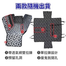 3D車用後座寵物墊 牛津布防水加厚 汽車後座狗狗坐墊 帶網寵物車載墊, 黑底白腳印-隨機出貨, 1個