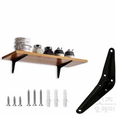 firstok 선반받침대 선반브라켓 7.5x10cm 벽걸이선반브라켓, 화이트