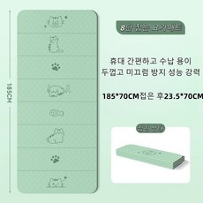 8단 접는 대형 TPE 요가매트 두꺼운 미끄럼방지 야외 휴대용 운동매트 낮잠 겸용, 1개, 민트 그린