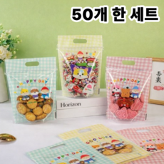 엘루온 감성 선물 포장 비닐 봉투 세트 투명 포장지 기프트백, 50개, 귀여운 반려동물