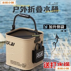 熱賣便攜式可折疊釣魚桶 防水耐磨 多功能裝魚水桶 附帶側邊收納袋, 沙黃色*,打水桶專用繩*3米