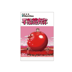 愛營養 iNutrition 不能莓有你 蔓越莓膠囊, 1個