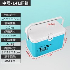 迷你小釣箱魚箱 可坐人輕便小型釣魚活蝦打氧箱 18陞 大容量釣魚箱 釣魚架砲臺座 釣魚桶, 中號【14升】