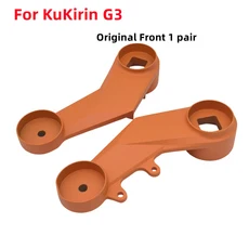 KUGOO KIRIN G3 로커 암 KuKirin 전기 스쿠터 및 왼쪽 오른쪽 교체, 02 KIRIN G3 Front 1Pair