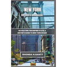 (영문도서) New York Driver's Handbook: Navigating the Empire State: A Driver's Guide to New York Roads Paperback, Independently Published, English, 9798872854371