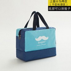 防水遊泳包 幹濕分離 收納袋 便攜手提, 淺藍衚子 高檔防水膜