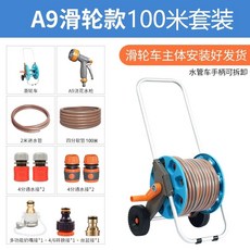 분사건 물호스릴 물호스건 수도고무 다용도세차 물청소 다용도세차, 1개