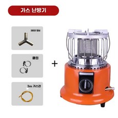 lpg 가스 난로 히터 야외 캠핑 낚시 실외용, 천연 가스+돌연정지+3m호스+티+버클