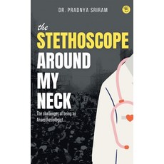 (영문도서) The Stethoscope around my neck Paperback, Beeja House, English, 9789395266727