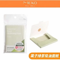 MEKO 綠茶吸油面紙, 70, 1包