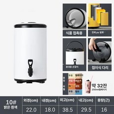 대용량 육수통 코제 면냉각기 슬러시기계 빙수기 냉면, 7.5kg 5단 화이트 10LM, 기본 색상