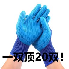 勞保手套A688 乳膠壓紋防滑防水建築工地工作防護, 1個, 12雙裝耐磨王 超強耐磨