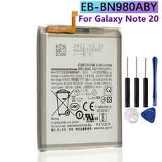 삼성 갤럭시 노트 20 용 교체 배터리 EB-BN980ABY EB-BN985ABY 갤럭시 노트 20 5G 충전식 휴대폰 배터리, For Galaxy Note 20, 1개, 노트20